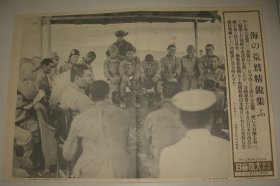 1938年 写真特报  一枚  日军某空军部队十二日空袭汉口 归来后飞行员谈论六月五日南昌空战击毁国军54架新锐战机的功绩