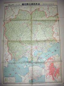 民国地图 1927年《日本交通分县地图之31》  78x54cm