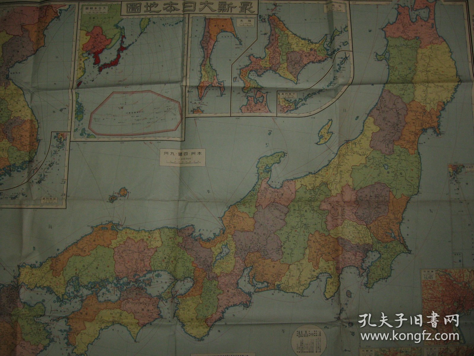 1933年 最新日本地图