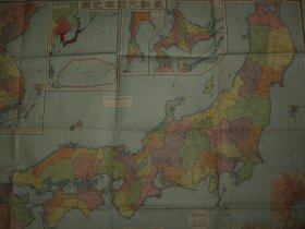 1933年 最新日本地图