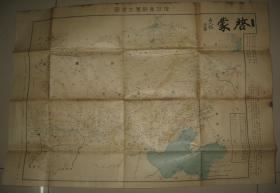 1914年 《东部蒙古地图》