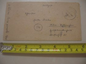 德意志第三帝国 1944年8月4日 德国 军邮 军事邮件 免资实寄封 1枚 销纳粹鹰徽戳