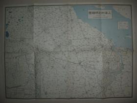 1937年《上海附近明细地图 背面南京上海详细地图》双面印刷