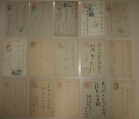 日本 实寄 邮资片 明信片 15枚 多款 编号2