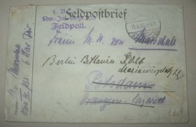 第一次世界大战期间 德意志第二帝国 德国 1916年6月19日 军邮 军事邮件 免资实寄封 1枚