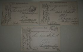 第一次世界大战期间 德意志第二帝国 德国 1917年 免资军邮 军事邮件 明信片  3枚