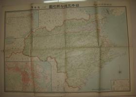 民国地图 1924年《日本交通分县地图之8》  78x54cm