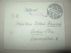 第一次世界大战期间 德意志第二帝国 德国 1915年12月20日 军邮 军事邮件 免资实寄封 1枚