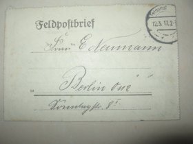 第一次世界大战期间 德意志第二帝国 1917年3月12日 德国 军邮 军事免资 实寄 邮简 1枚  背含内容