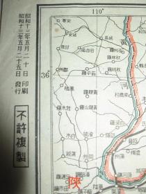 1938年《中南支明细地图/中南支战局地图》上海南京武汉厦门广州市街香港附近图 徐州大包围