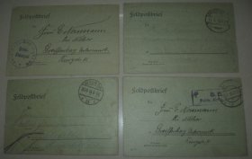 第一次世界大战期间 德意志第二帝国 1918年 德国 军邮 军事免资 实寄 邮简 4枚 背含内容