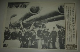 1938年 写真特报  一枚 美国联合舰队 新旧司令握手