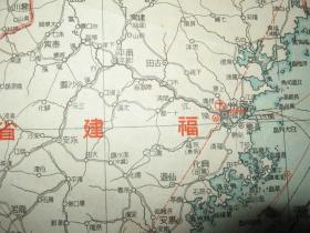 1938年《中南支明细地图/中南支战局地图》上海南京武汉厦门广州市街香港附近图 徐州大包围