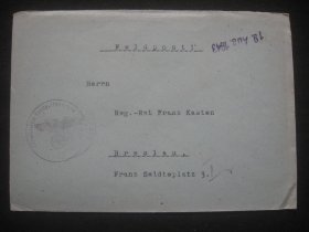 德意志第三帝国 1943年8月19日 德国 军邮 军事邮件 免资实寄封 1枚 销纳粹鹰徽戳