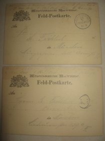 第一次世界大战期间 德意志第二帝国 德国 1914年 免资军邮 军事邮件 明信片  2枚