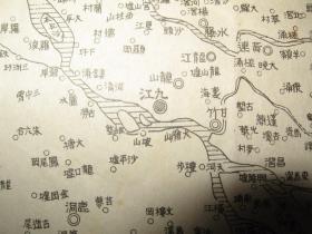 1938年《广东方面详细地图》（含广州 佛山 东莞 香港 四会 从化 肇庆 中山 新会等地）
