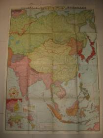 民国老地图 1937年《最新亚细亚地图 》 大尺寸110x79cm