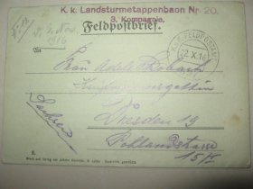 第一次世界大战期间 德意志第二帝国 1916年10月22日 德国 军邮 军事免资 实寄 邮简 1枚  背含内容