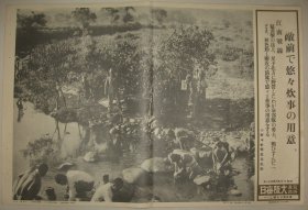 1938年 写真特报  一枚 进攻江西庐山星子县的日军在途中休息