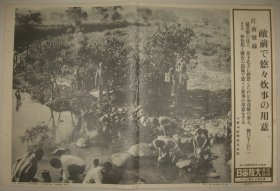 1938年 写真特报 宣传页一枚 进攻江西庐山星子县的日军在途中休息