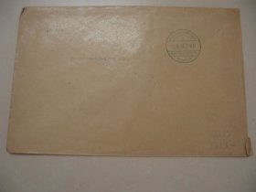 第一次世界大战期间 德意志第二帝国 德国 1916年12月15日 军邮 军事邮件 免资实寄封 1枚
