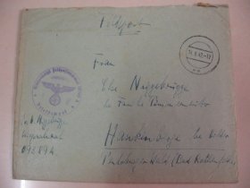 德意志第三帝国 1941年9月16日 德国 军邮 军事邮件 免资 实寄封附信函 信札 1枚 销纳粹鹰徽戳
