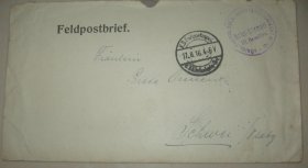 第一次世界大战期间 德意志第二帝国 德国 1916年8月17日 军邮 军事邮件 免资实寄封 1枚