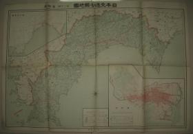 民国地图 1928年《日本交通分县地图之34》  78x54cm