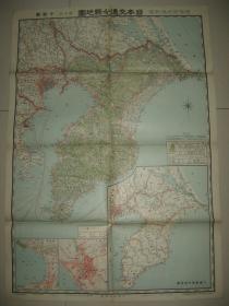 民国地图 1925年《日本交通分县地图之15》  78x54cm