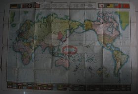 1935年 最新世界大地图