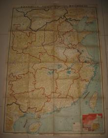 1938年 双面印《明细大地图》 /《满蒙苏联国境大地图》附极东现势图 详注各地军事机场 大尺寸109x79cm
