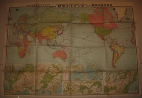 1933年 最新世界大地图