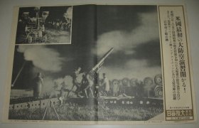 1938年 写真特报  一枚  美国大规模防空演习  纽约长岛高射炮监听机