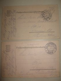 第一次世界大战期间 德意志第二帝国 德国 1917-18年 免资军邮 军事邮件 明信片  2枚