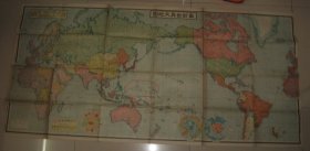 1939年 双面印刷《中国全图/最新世界大地图》 特大张1600x79cm