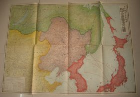 1935年《日满露支交通国境大地图》  107x77cm