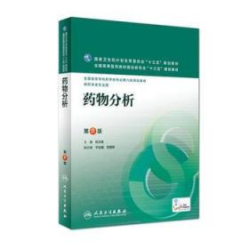 中式英语之鉴 平卡姆 外语教学与研究出版社