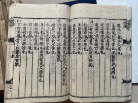 稀见明永历十年，清顺治十三年，日本明历2年1656和刻本，嘉靖壬子诸暨翁溥底本，山形屋刊《五经正文》一函6册全，京都松梅轩刷本，全部汉字，字体高古精美，刊刻恭谨颇具古风，赏心而悦目