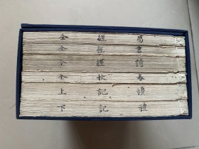 稀见明永历十年，清顺治十三年，日本明历2年1656和刻本，嘉靖壬子诸暨翁溥底本，山形屋刊《五经正文》一函6册全，京都松梅轩刷本，全部汉字，字体高古精美，刊刻恭谨颇具古风，赏心而悦目