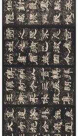 东汉袁博碑隶书复古书法字画碑帖拓本真迹微喷仿古临摹学习复制品