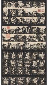 东汉袁博碑隶书复古书法字画碑帖拓本真迹微喷仿古临摹学习复制品