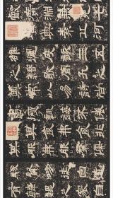 东汉袁博碑隶书复古书法字画碑帖拓本真迹微喷仿古临摹学习复制品