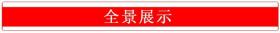 元黄公望(传)富春山居图子明卷山水国画高清微喷仿古复制手卷装饰