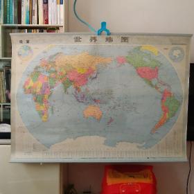 1996  中国地图  世界地图 一套