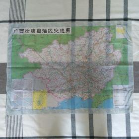 2002年 广西壮族自治区交通图 （布质锁边 ）