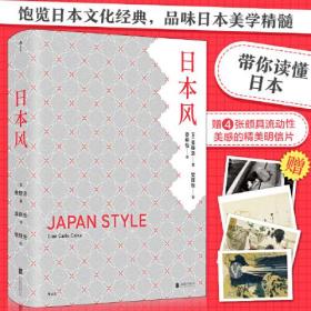 日本风赠4张颇具流动性美感的“日本风”精美明信片