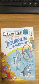 贝贝熊“I Can Read!”双语阅读系列