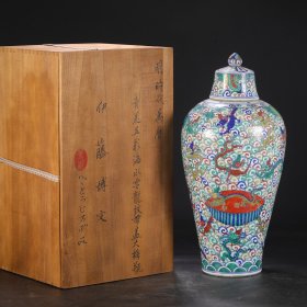 旧藏 明代 万历青花五彩海水云龙纹带盖大梅瓶 尺寸：高52公分 口径7公分 肚径23公分