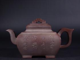 藏家让藏，老紫砂山水   图诗文茶壶。