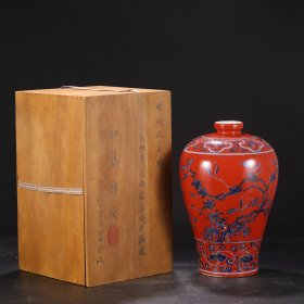 旧藏 明代 永乐红地青花折枝花卉纹大梅瓶 尺寸：高35.5公分 口径7公分 肚径21.5公分